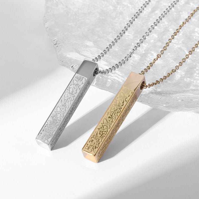 Ayatul Kursi Bar Necklace