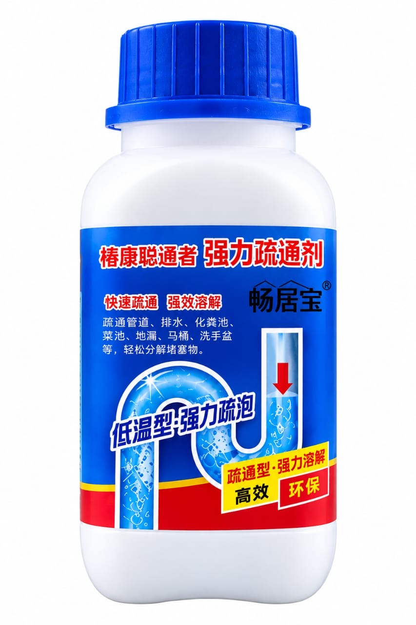 Powerful Clog Remover Powder – Fast-Acting Drain Cleaning Solution for Kitchen Sink, Bathroom, Pipes & Blocked Drains